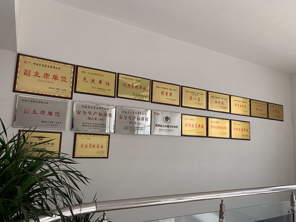 廠區(qū)實力